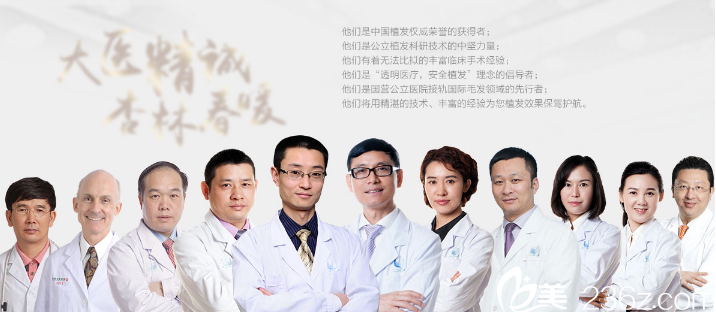 广州荔湾区人民医院整形美容中心医生团队