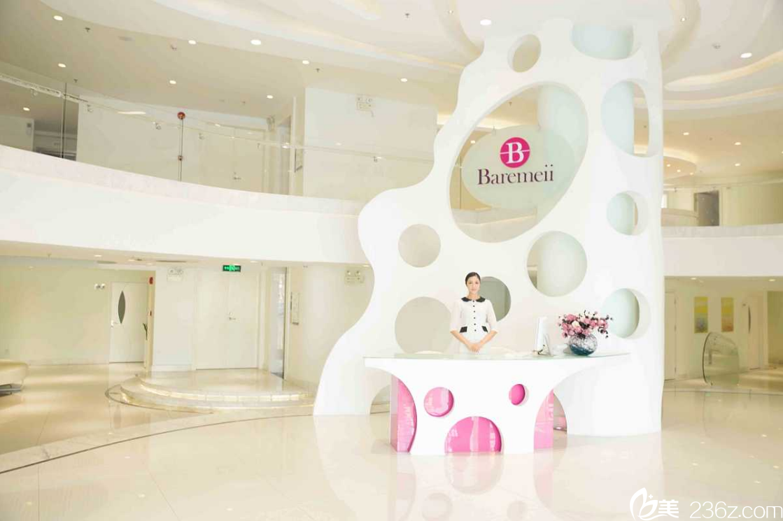 贝尔美医学美容大厅 贝尔美医学美容大厅