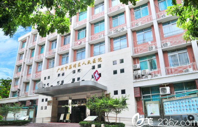 乳房假体取出哪家医院好推荐广州荔湾区<!--<i data=20240703-sp></i>-->取假体隆胸手术费12000元起