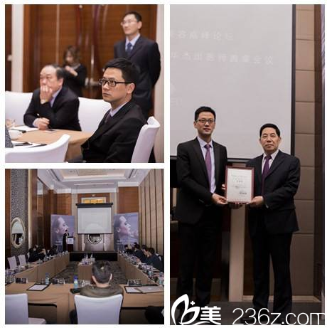 曹海峰医生荣获“美国菲思挺学院学术委员会委员” 曹海峰医生荣获“美国菲思挺学院学术委员会委员”