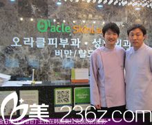 美联臣整形金日炫医生 美联臣整形金日炫医生