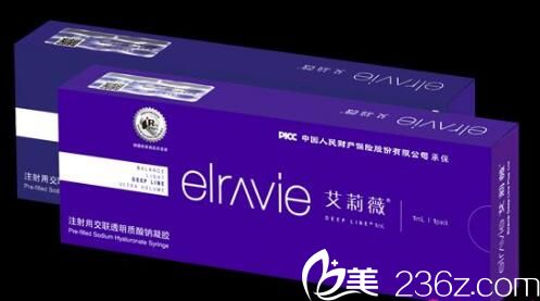 艾莉薇玻尿酸丰下巴