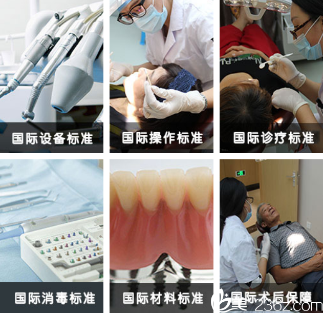 宁波牙博士诊疗流程