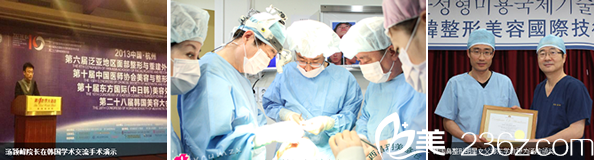 汤颖峰参加学术会议、进行手术交流