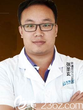 乌鲁木齐美奥口腔门诊张圣玄