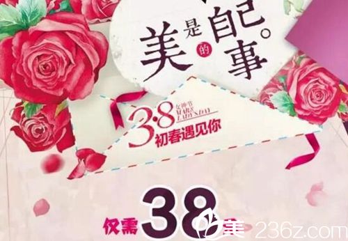 郑州兰茜3月整形优惠让你放肆美 五大微整形专场低价风暴