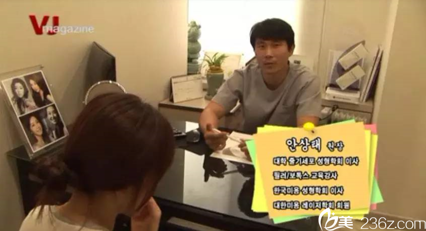 参加VJ Magazine节目录制 参加VJ Magazine节目录制