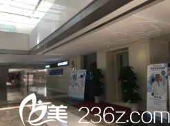北京丽景洲际医疗美容诊所大楼口