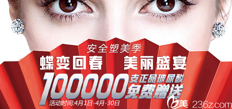 赣州亚韩医疗美容2018年4月整形价格整理 玻尿酸免费送