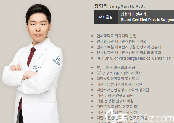 郑然翊院长 郑然翊院长