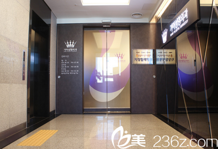 韩国加美整形外科医院正门 韩国加美整形外科医院正门