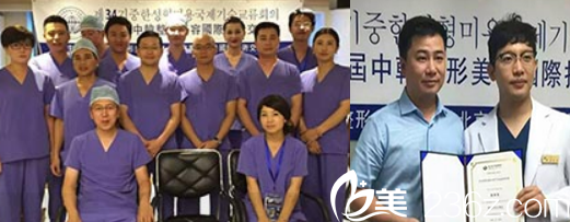 徐和林院长赴韩国参加学术交流会议照片 徐和林院长赴韩国参加学术交流会议照片