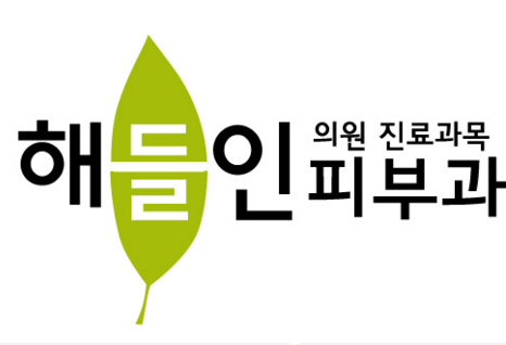 韩语韩国海德仁<!--<i data=20240703-sp></i>-->全称