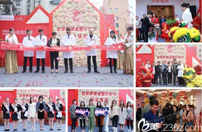 宜昌伊莱美2018年3月25日开业剪彩 宜昌伊莱美2018年3月25日开业剪彩