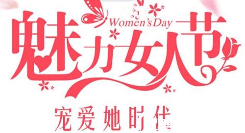 郑州柏丽芙4月魅力女神季 双眼皮优惠只要2980元