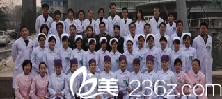 北京解放军309医院整形美容烧伤修复中心医生团队