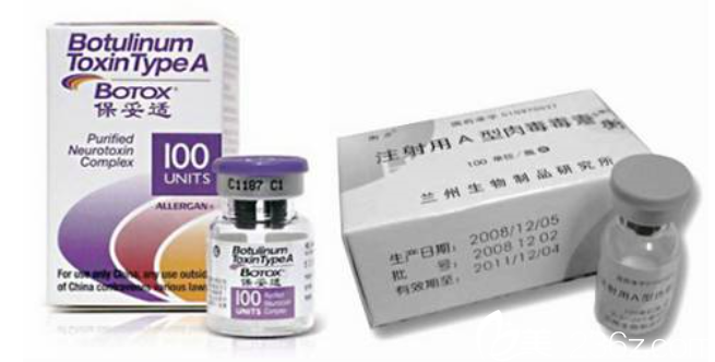 CFDA认证的两种瘦脸毒 CFDA认证的两种瘦脸毒