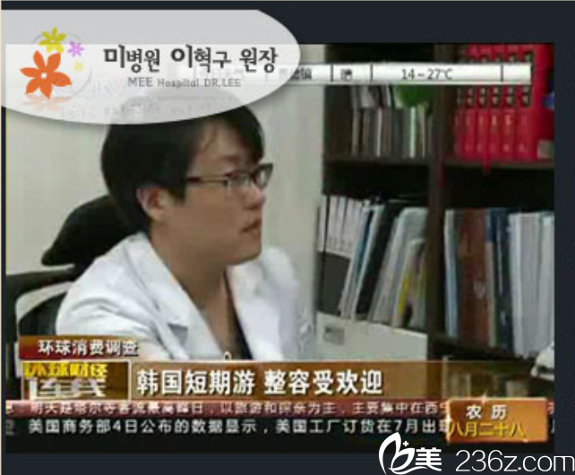 院长李革久接受媒体采访