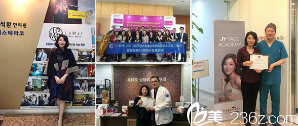 李易蔓参加学术会议会议留影