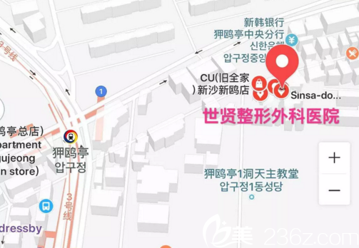 韩国世贤整形外科医院地址 韩国世贤整形外科医院地址