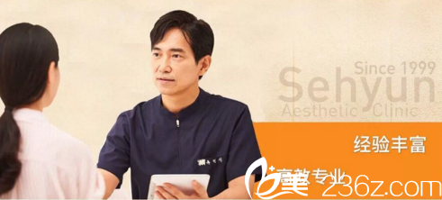 柳院长面诊 柳院长面诊