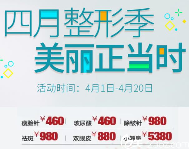 宁波整形美容专家名单电话（宁波整形美容专家名单电话号码） 宁波整形美容专家名单电话（宁波整形美容专家名单电话号码）《宁波整形美容科》 整形美容