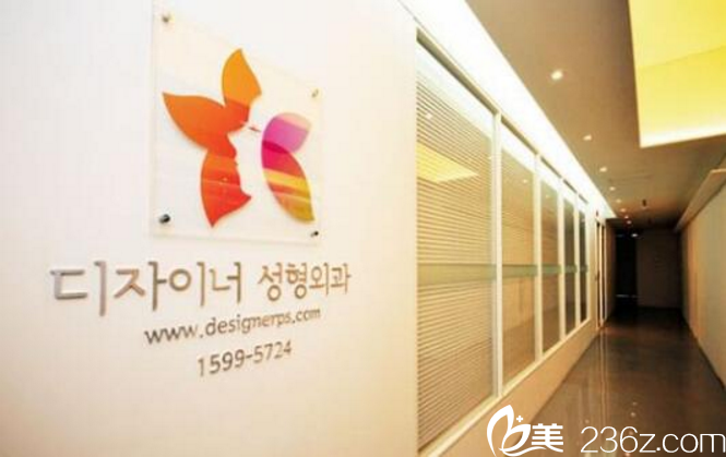 韩国Designer整形外科 韩国Designer整形外科