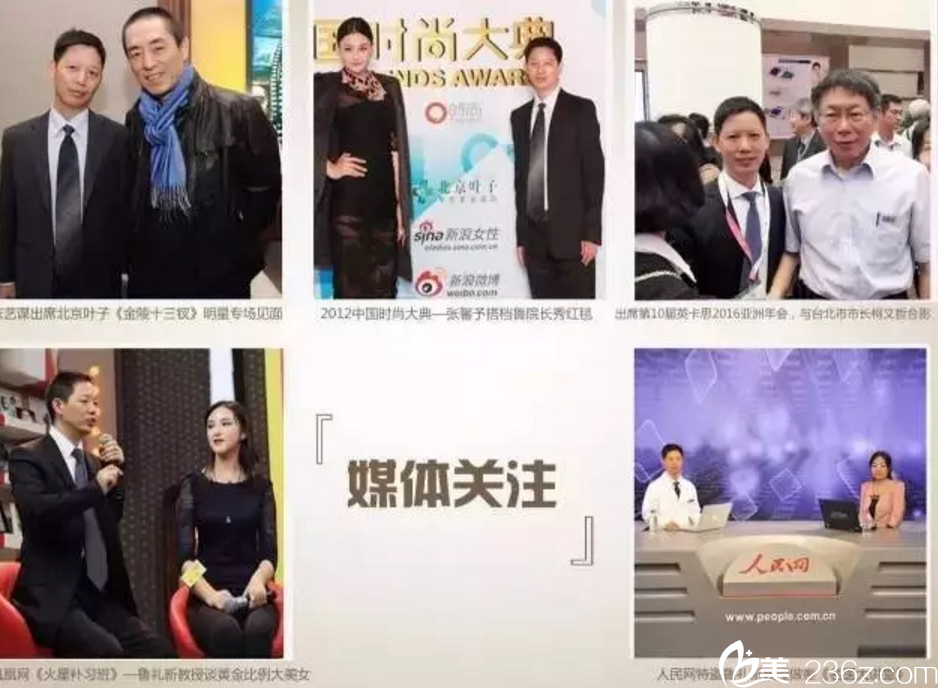 荣誉成就 荣誉成就