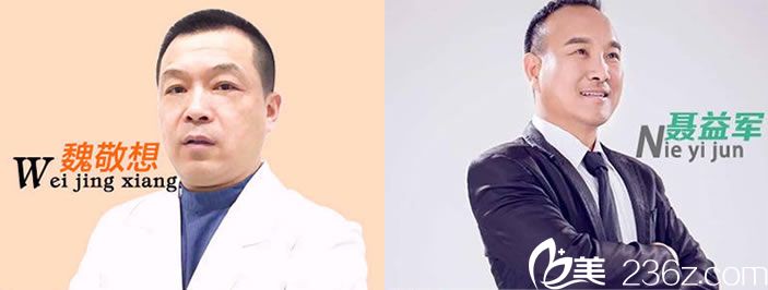 <!--<i data=20240703-sp></i>-->整形医生团队