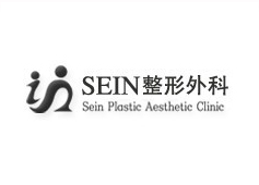 韩国SEIN整形外科 韩国SEIN整形外科