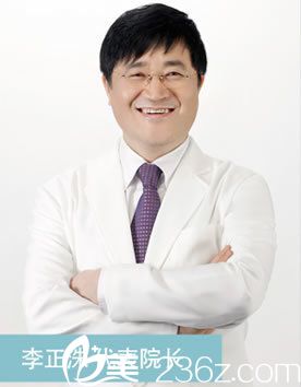 李正洙院长