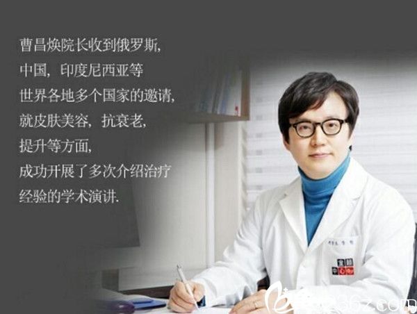 韩国兰玫整形皮肤医院整形外科医生曹昌焕 韩国兰玫整形皮肤医院整形外科医生曹昌焕