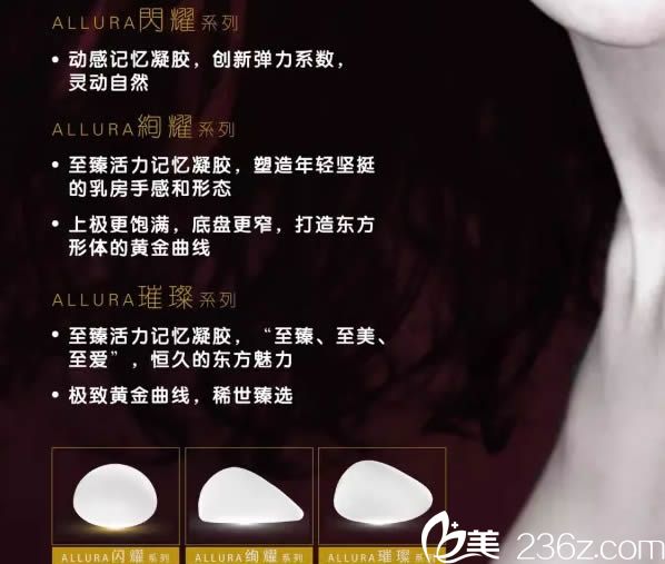 傲偌拉假体是获得FDA+CE双重认证的品牌 傲偌拉假体是获得FDA+CE双重认证的品牌