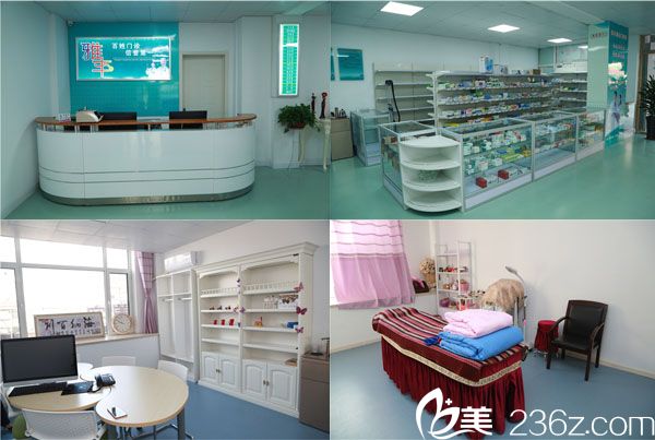 东营市雅丰医疗美容整形医院环境 东营市雅丰医疗美容整形医院环境