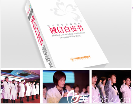 无锡同舟白皮书