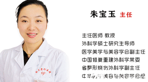 朱宝玉—蚌埠国色整形美容医院主任医师