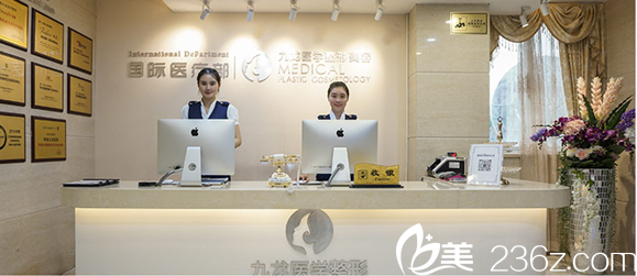 珠海九龙医疗美容整形医院 珠海九龙医疗美容整形医院