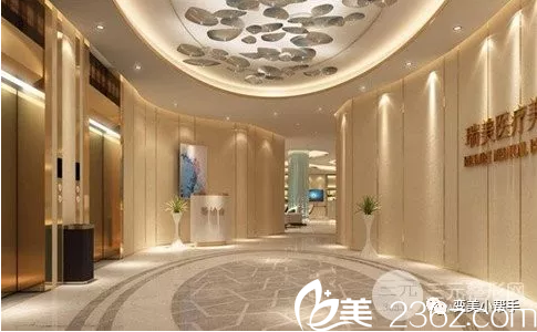 常德瑞美整形美容医院