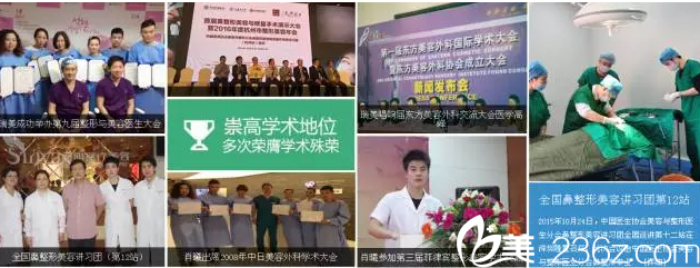 常德瑞美整形美容医院的荣誉