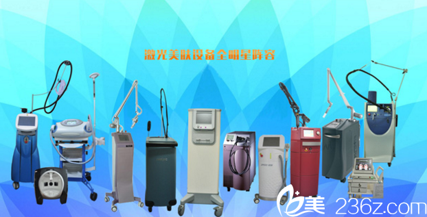深圳南西子医疗美容整形医院医疗设备