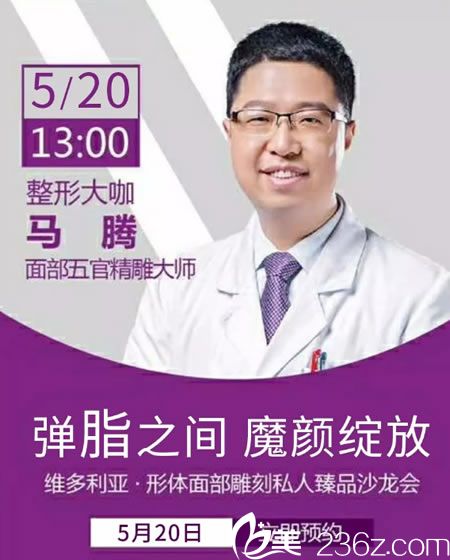 520杭州维多利亚脂肪填充优惠活动 520杭州维多利亚脂肪填充优惠活动