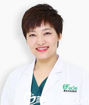 郑莹 长春中妍奥拉克整形医院整形外科主任 郑莹 长春中妍奥拉克整形医院整形外科主任