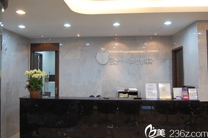 韩国夏娃EVE整形医院 韩国夏娃EVE整形医院