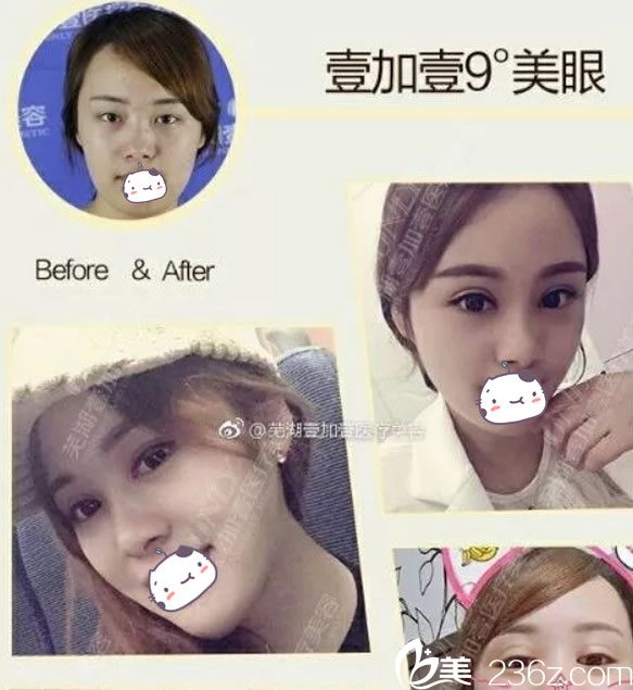 芜湖壹加壹<!--<i data=20240703-sp></li>
<li><i data=20240703-sp></i>-->9°美眼<span style=