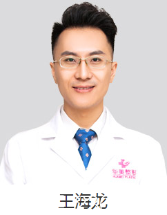 运城华美整形美容医院<!--<i data=20240703-sp></i>-->医生 运城华美整形美容医院<!--<i data=20240703-sp></i>-->医生