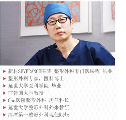 清潭成镇模院长