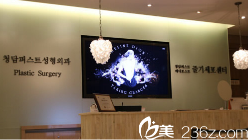 韩国清潭整形医院