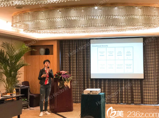 戴霞博士演讲 戴霞博士演讲