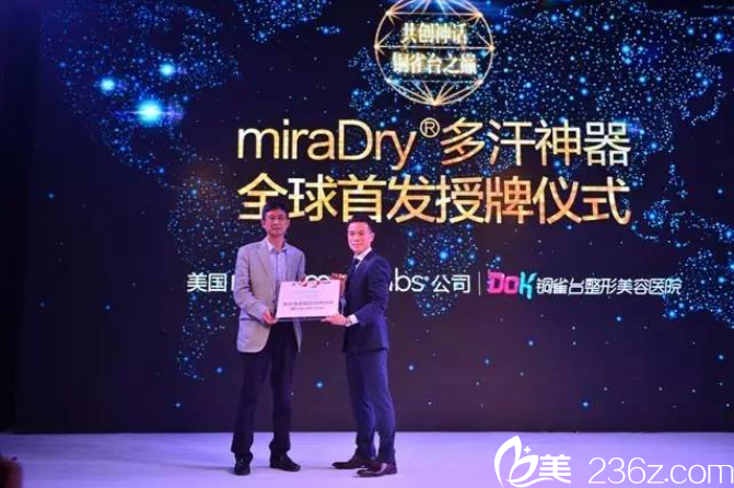 <!--<i data=20240703-sp></i>-->院长喜获荣誉 <!--<i data=20240703-sp></i>-->院长喜获荣誉