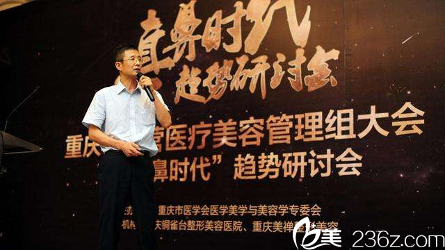 <!--<i data=20240703-sp></i>-->参加鼻整形研讨会 <!--<i data=20240703-sp></i>-->参加鼻整形研讨会